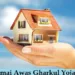 Maharashtra Ramai Awas Gharkul Yojana Form PDF Download
