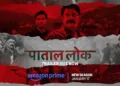 Paatal Lok Season 2 Trailer: Hathiram and 'Sir' Imran Ansari Take on a Dangerous Case in Nagaland