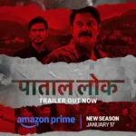 Paatal Lok Season 2 Release Date: Hathiram and ‘Sir’ Imran Ansari Take on a Dangerous Case in Nagaland