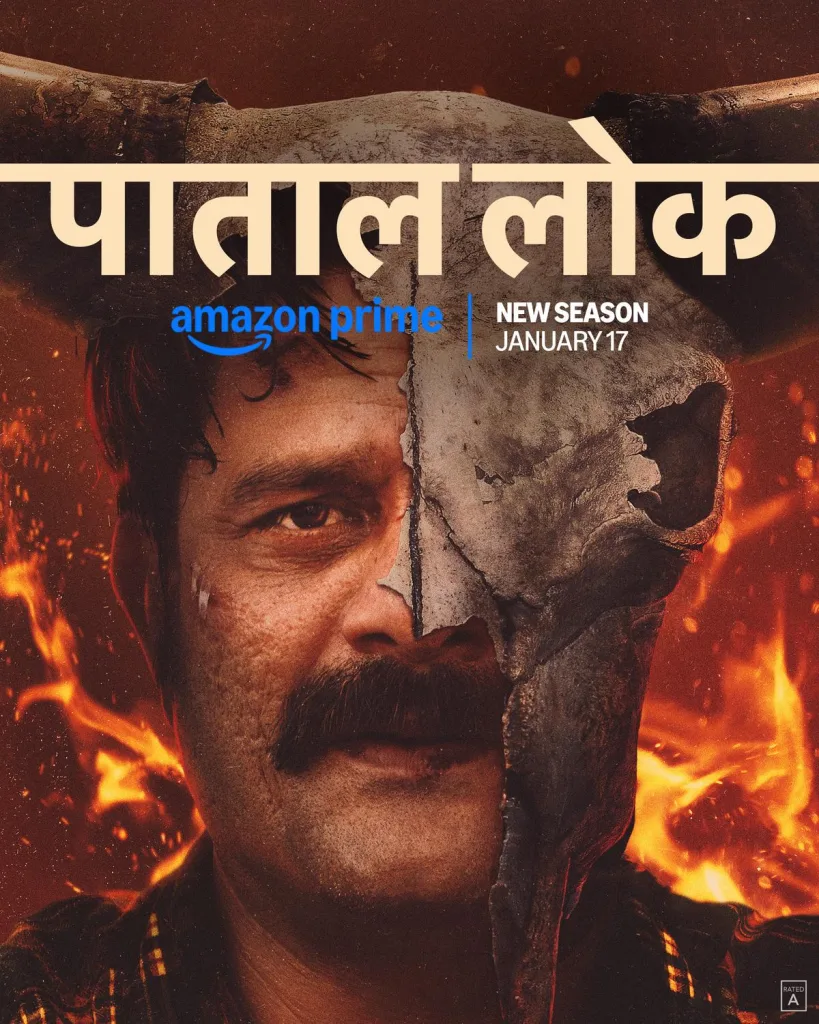 Paatal Lok season 2 1 Top 5 OTT Releases of the Week: Must-Watch Films and Series