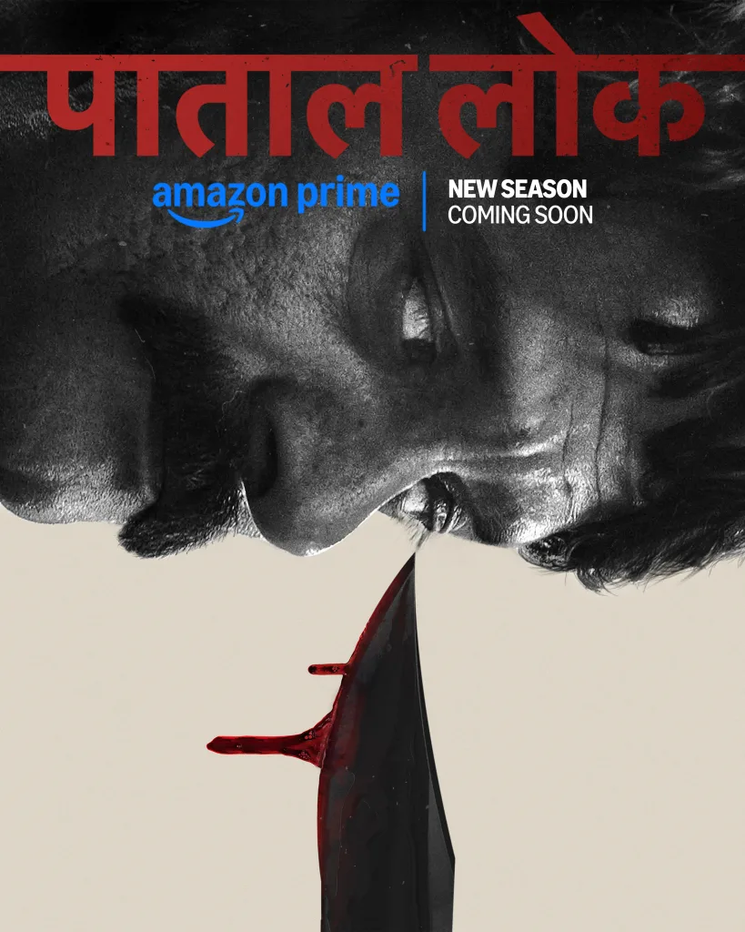 Pataal Lok Season 2 Teaser Out Paatal Lok Season 2 Teaser: Hathiram Chaudhary's Chilling Return to the Underworld To Face New Demons from Hell