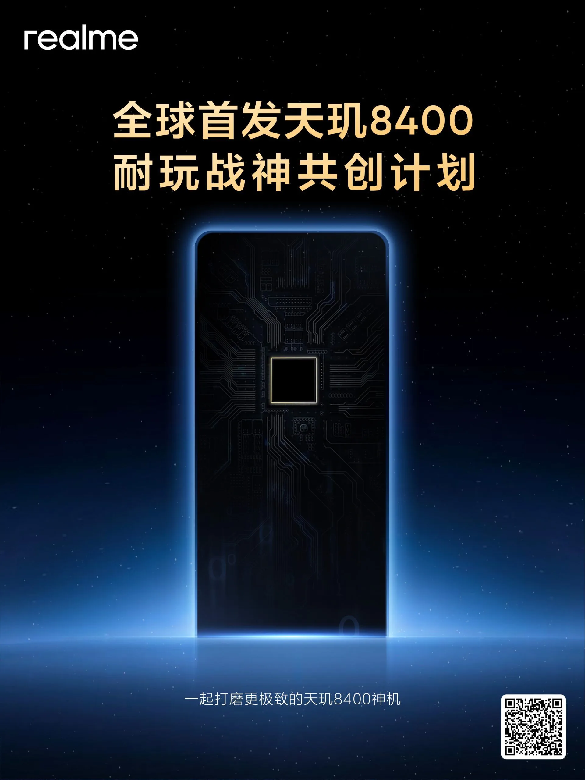 Realme Neo 7 SE with Dimensity 8400-Ultra, 7000mAh Battery