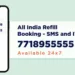 Indane Gas Booking Helpline Number: How to Book Indane Gas Cylinders Online Easily?