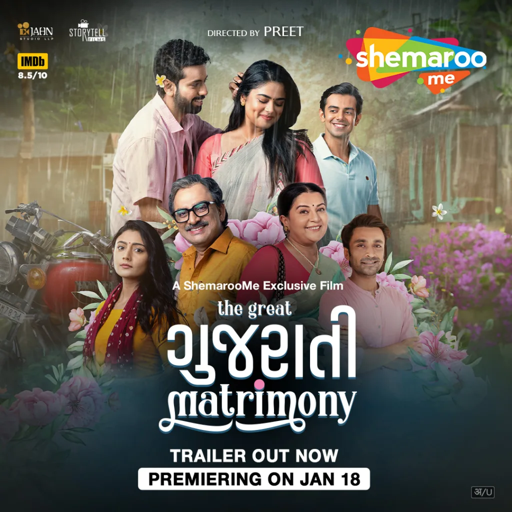 The Great Gujarati Matrimony ShemarooMe 2 Top 5 OTT Releases of the Week: Must-Watch Films and Series