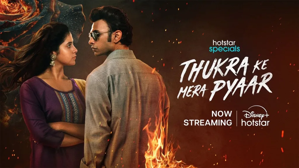 Thukra Ke Mera Pyaar