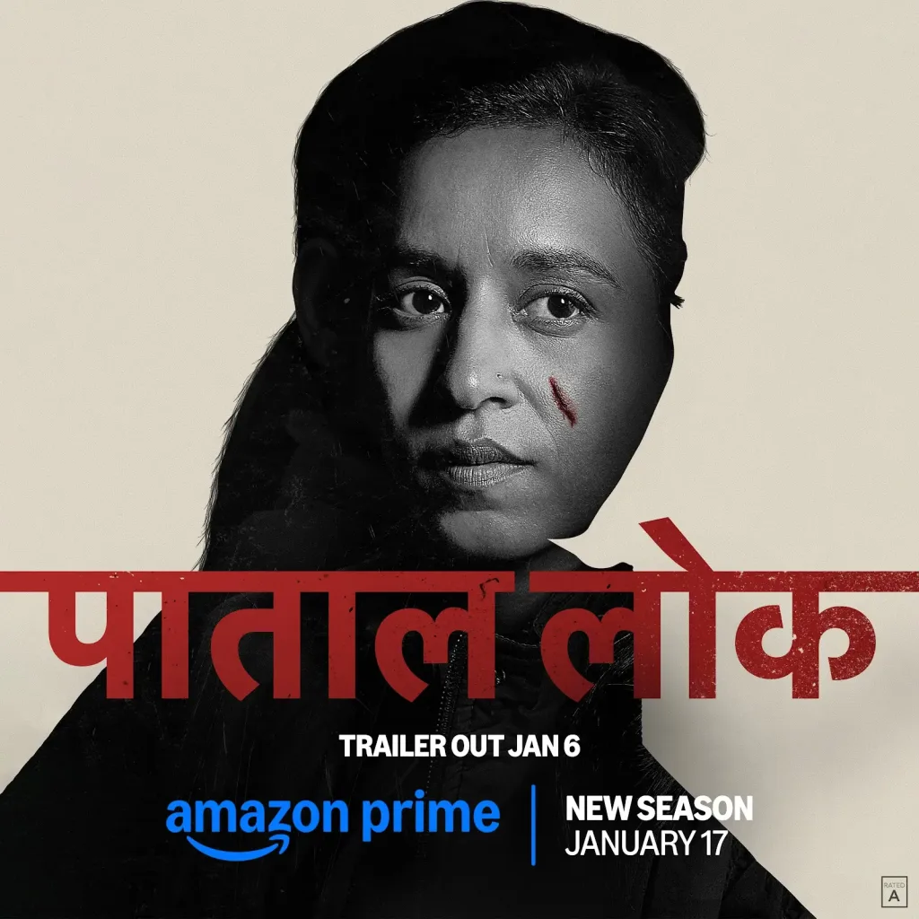 Tillotama Shome in Paatal Lok Season 2 Trailer Paatal Lok Season 2 Release Date: Hathiram and 'Sir' Imran Ansari Take on a Dangerous Case in Nagaland