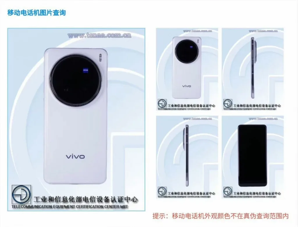 Vivo X200 ultra 1 Vivo X200 Ultra Design Leaks: Bold Yet Familiar