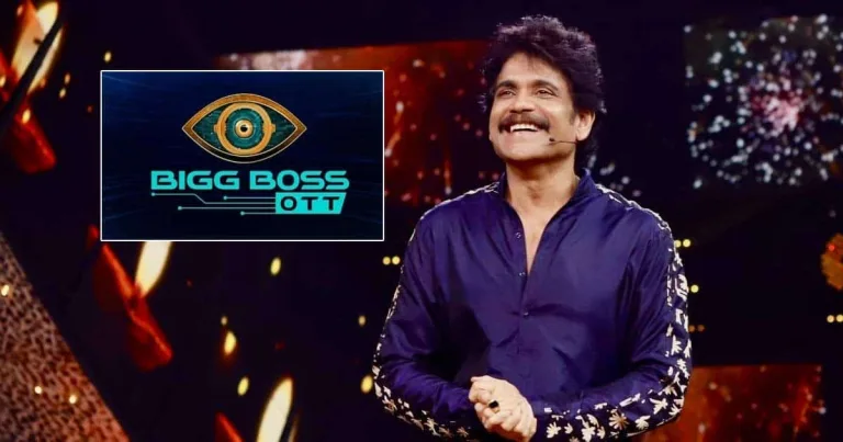 Bigg Boss Telugu OTT: Why It’s Not Coming to Your Screens Soon