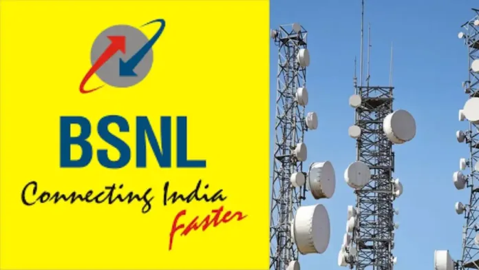 bsnl-f BSNL Recharge Plans 2025