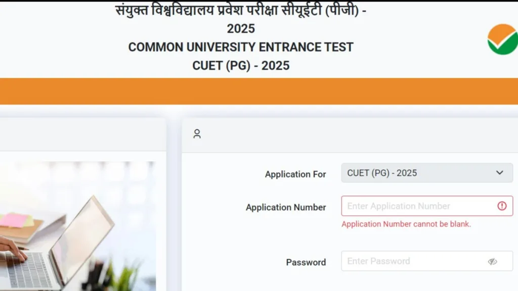 cuet 2  CUET PG 2025: Exam Dates Announced, Registration Begins