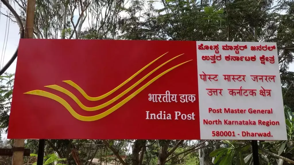 India Post Payment Bank