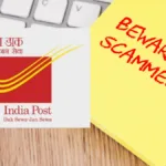 India Post Payment Bank: Beware of Fake Messages About Account Blocking