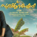 Sookshmadarshini OTT Release: Nazriya’s Superhit Thriller to Stream on Disney Plus Hotstar