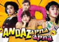 Andaz Apna Apna Re-release Date: 90s Classic Set to Conquer 2025!