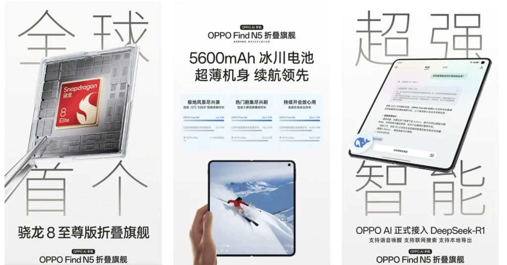 Oppo Find N5 2 3 OPPO Find N5 Unboxing Video Surfaces, Confirms Battery and AI Features