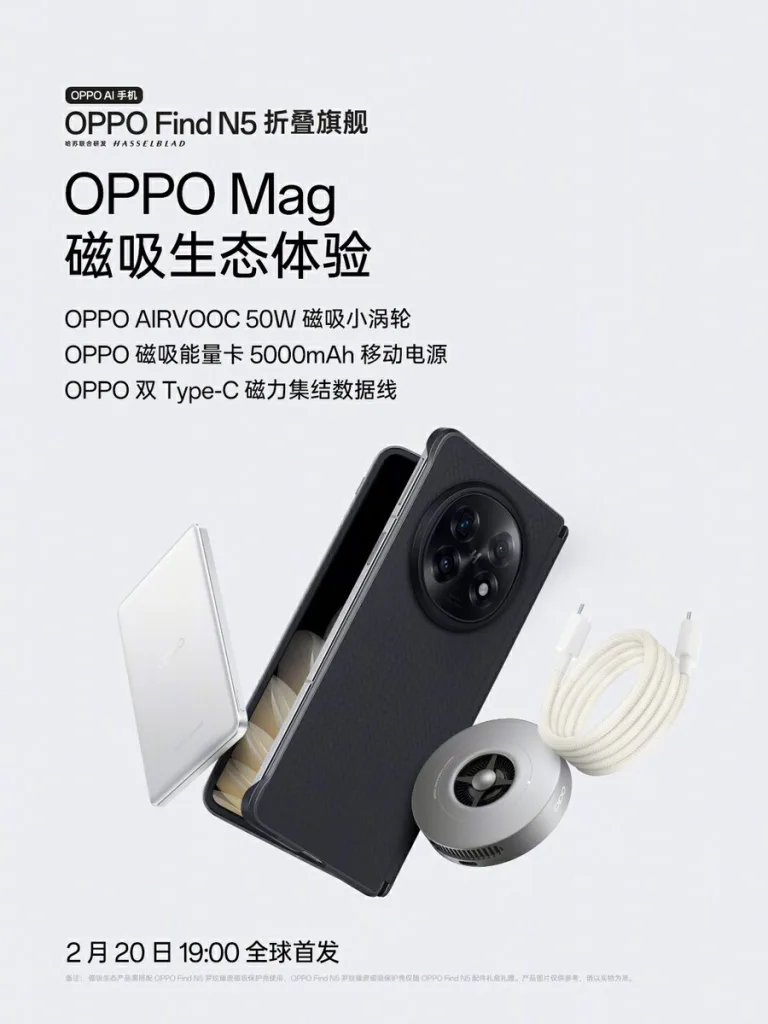 Oppo Find N5 