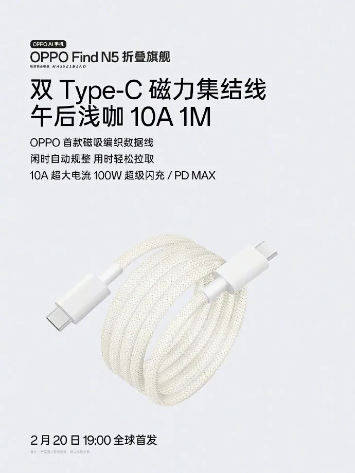 Oppo Mag 2 1 Oppo Find N5 Launching with 100W Magnetic Cable, Accessories