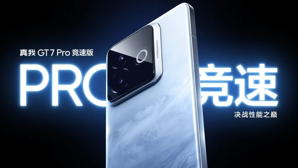 Realme GT 7 Pro 3 3 Realme GT 7 Pro Racing Edition Launched in China