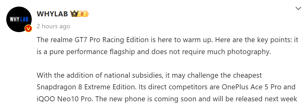 Realme GT Pro 2 1 Realme GT 7 Pro Racing Edition Arriving This Month in China