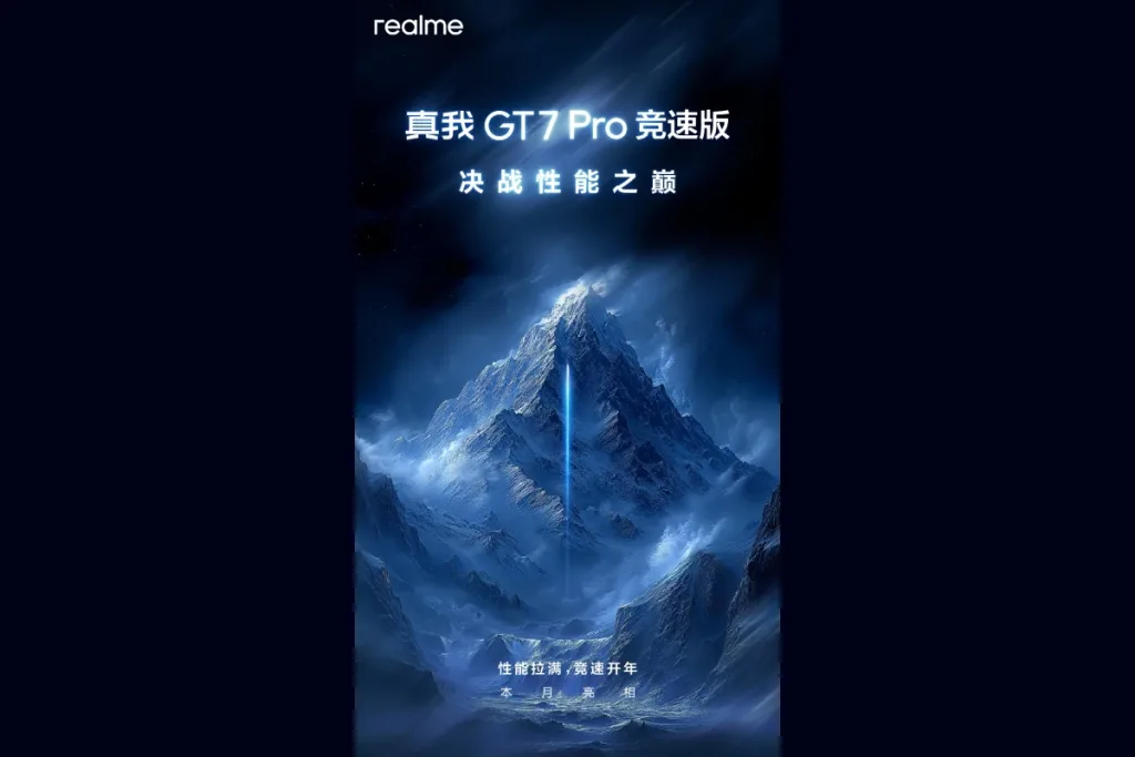 Realme GT Pro 3 1 Realme GT 7 Pro Racing Edition Arriving This Month in China