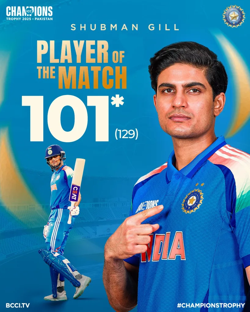 Shubman Gill 5 Champions Trophy 2025: Gill's Century Guides India To Victory In Challenging Chase After Shami's Five-wicket Haul