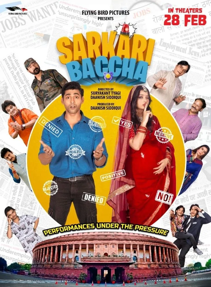 Sarkari Baccha Release Date 2025: Everything About Trailer, Cast, Plot Expectations and More