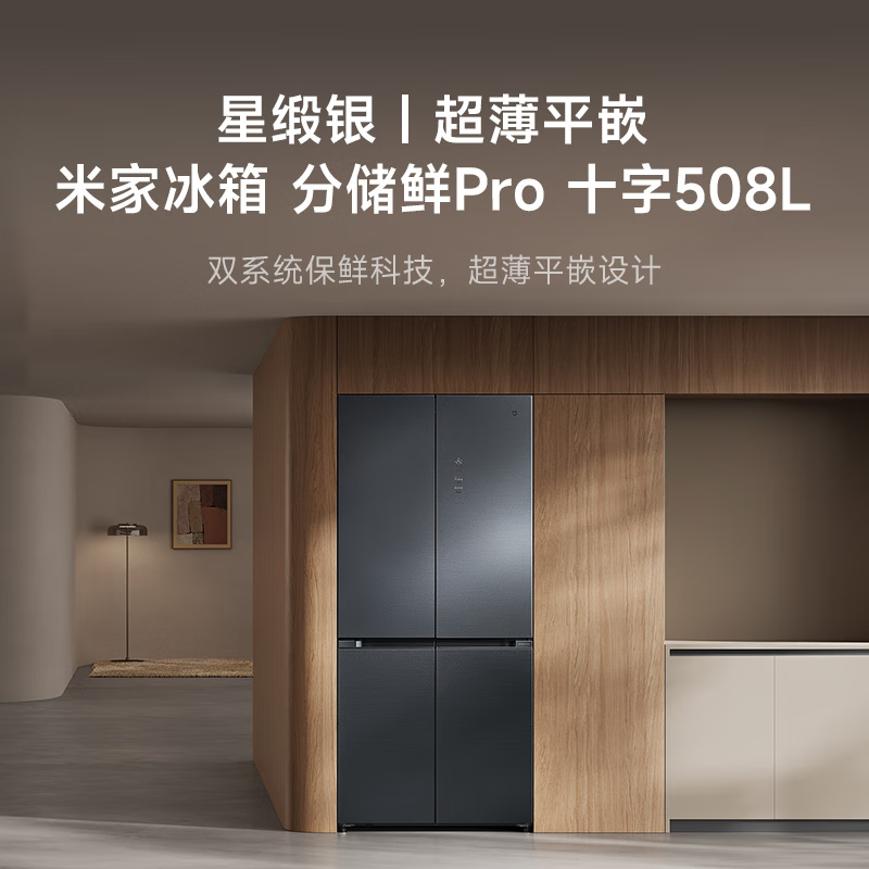 Xiaomi’s Ultra-Thin Mijia Refrigerator Pro 508L: Redefining Smart Cooling and Modern Kitchens