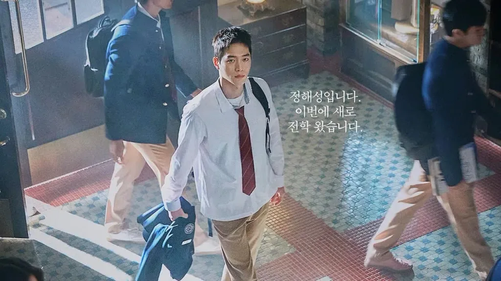 undercc 13 Undercover High School Episodes 1 & 2: A Thrilling Start to MBC's New Drama
