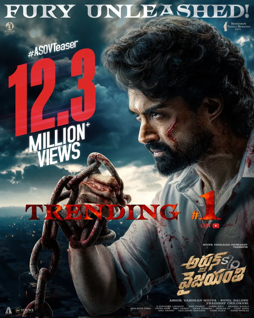 Arjun Son Of Vyjayanthi Teaser Out 'Arjun Son Of Vyjayanthi' Teaser Unveiled: A Riveting Tale of Maternal Duty and Filial Fury