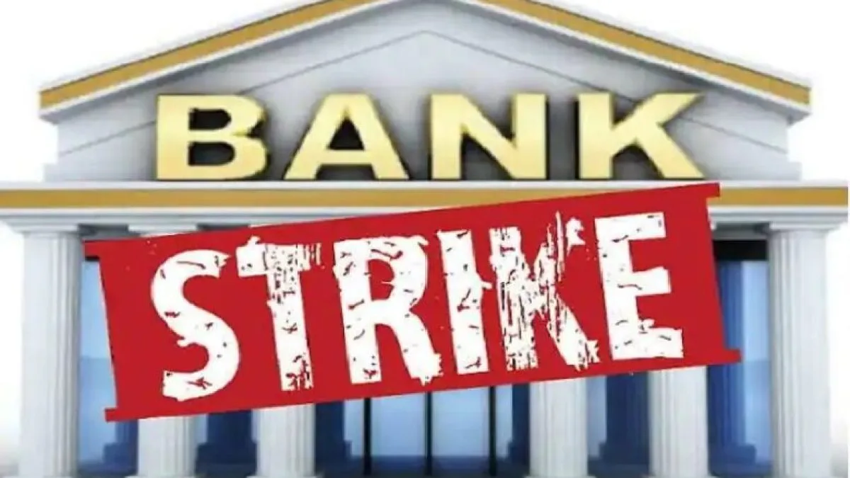 Bank Strike in March 2025: Date and Details about the 4-Day Banking Disruption in India