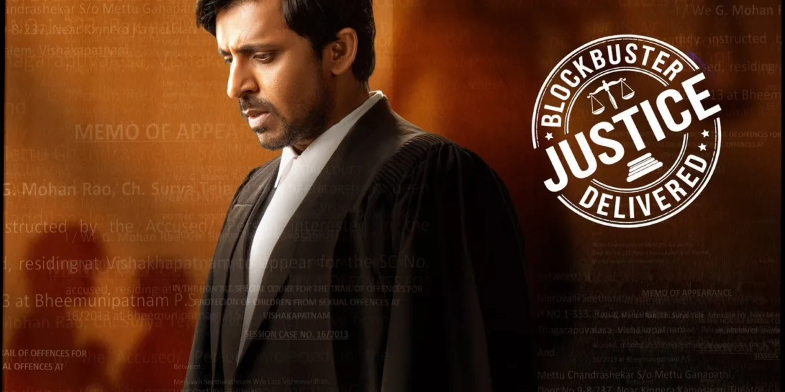 Court OTT Release Date: Here's Where to Watch Priyadarshi's Courtroom Drama Online