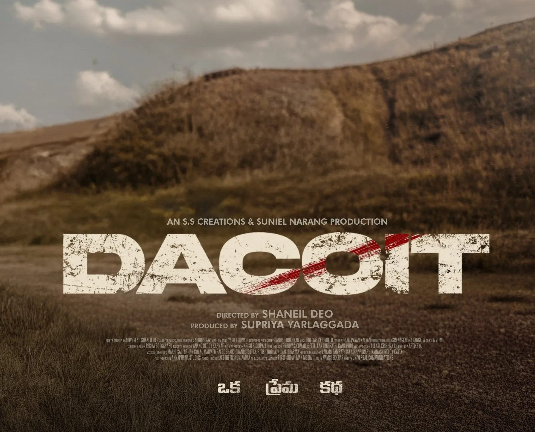 Anurag Kashyap Embraces the Badge in Adivi Sesh-Mrunal Thakur’s ‘Dacoit’