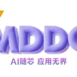MediaTek Dimensity 9400+ to Debut at MDDC 2025