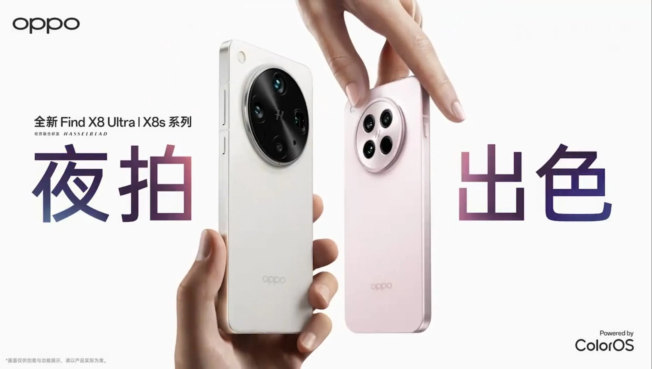 OPPO Find X8 Series Unveiled: The Ultra Phone That Leaves iPhone 16 in the Dust