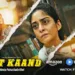 Loot Kaand Streaming Now on Amazon MX Player: A Thrilling Heist Drama Unfolds