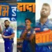 Mumbai Indians IPL 2025 Anthem