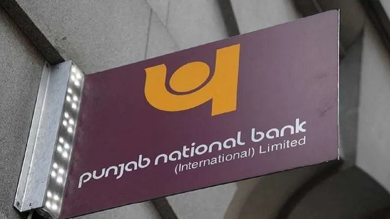 Net Banking Punjab National Bank: Complete Guide 2025
