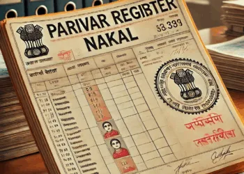 Parivar Register Nakal UP: Your Comprehensive Guide in 2025