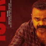 Officer On Duty OTT Release Date: Where and When to Watch Kunchacko Boban’s Crime Thriller