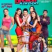 Kis Kisko Pyaar Karoon 2 First Look: Kapil Sharma Surprises Fans With a Mysterious Bride on Eid