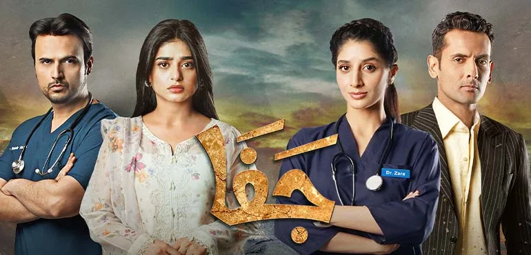 pakistan 5 Top 8 Pakistani Dramas Dominating YouTube in 2025: A Viewer’s Guide