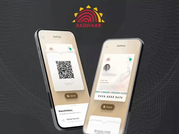 New Aadhaar App 1 New Aadhaar App: Face ID and QR Code Features Explained