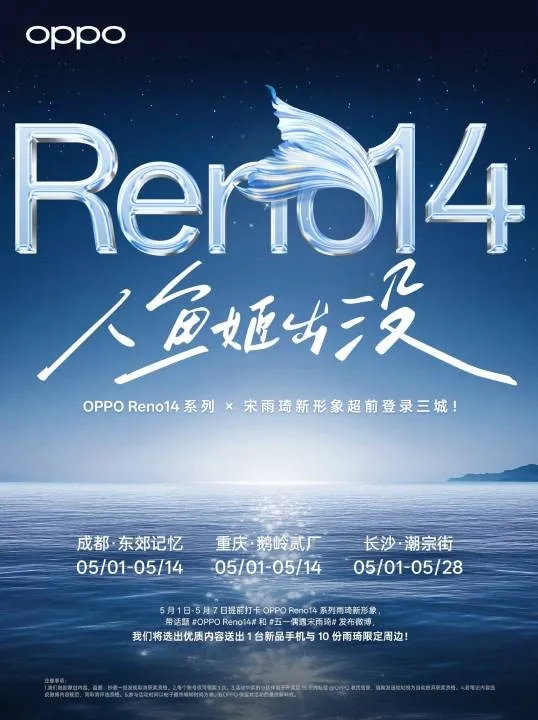 OPPO Reno 14 Series