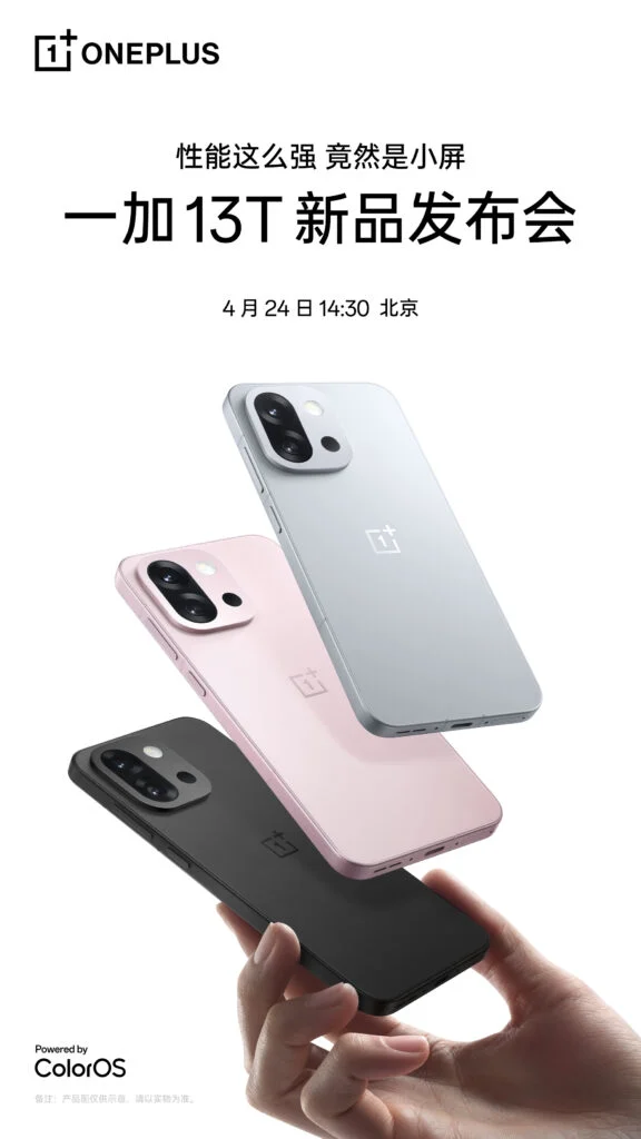 OnePlus 13T 2 7 OnePlus 13T Confirmed for Launch on April 24 in China