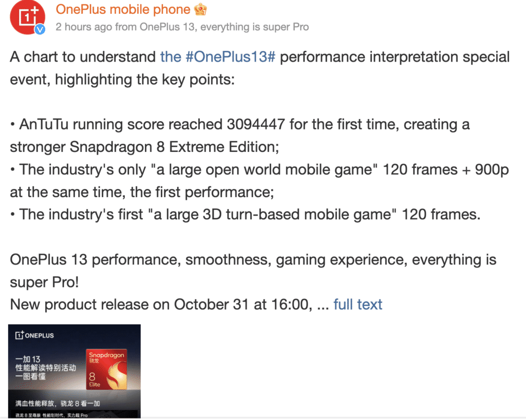 OnePlus 13T Sets New AnTuTu Record with Over 3 Million Score 2 OnePlus 13T 2 OnePlus 13T Sets New AnTuTu Record with Over 3 Million Score