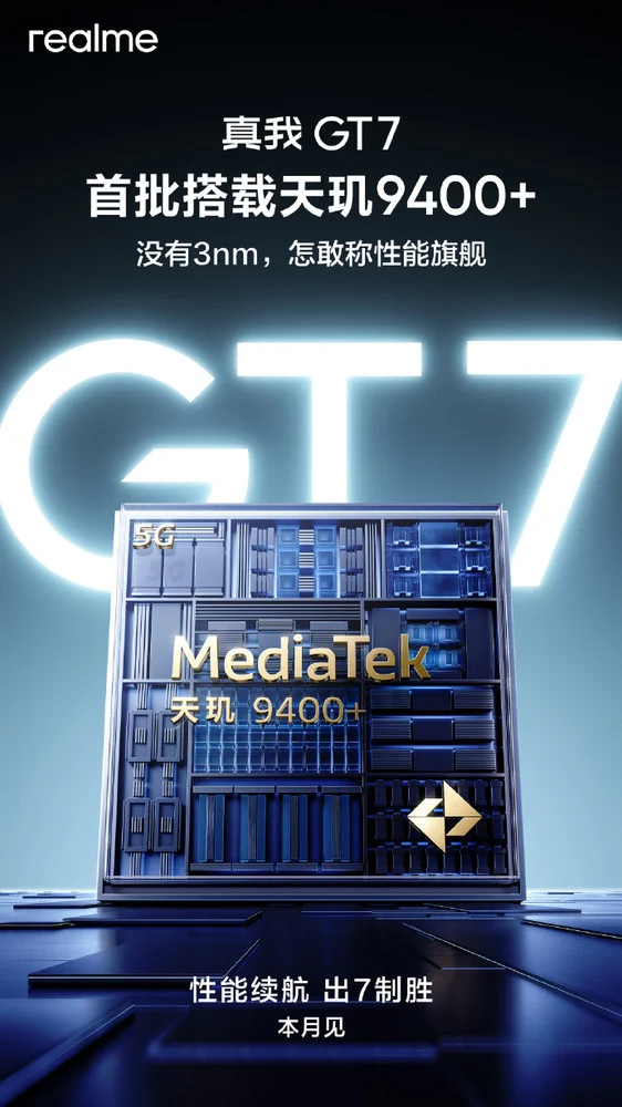Realme GT 7 2 1 Realme GT 7 Launch Set for April 23 with Dimensity 9400+