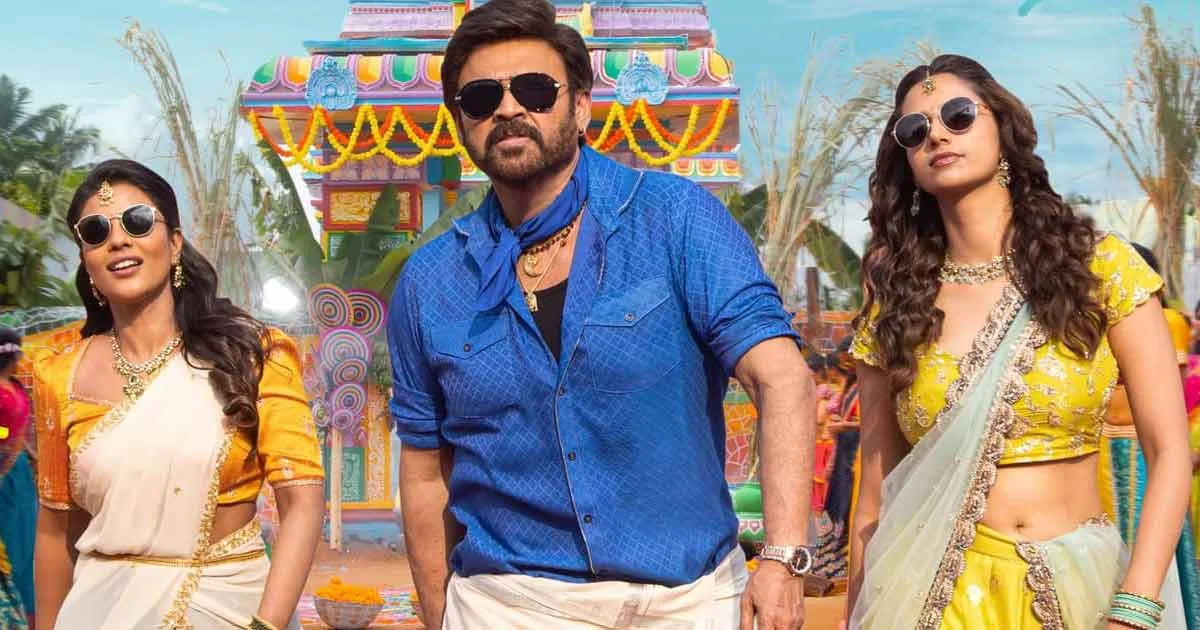 21 Best South Indian Movies That Will Blow Your Mind in 2025 8 Sankranthiki vasthunnam