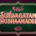 Suswagatam Khushamadeed Teaser: Pulkit Samrat & Isabelle Kaif Sparkle in Cross-Cultural Romance