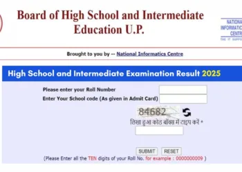 UP Board 12th Result 2025: How to Check Results via SMS, Online & DigiLocker