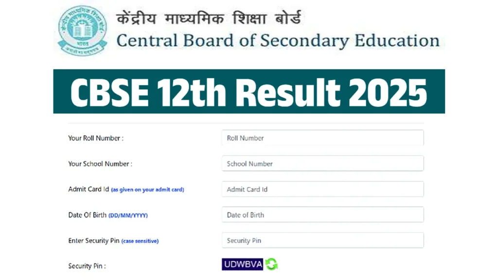 CBSE Results 2025: Complete Guide for Class 10 and 12 Students